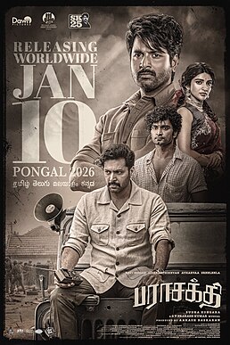 Parasakthi theatrical poster