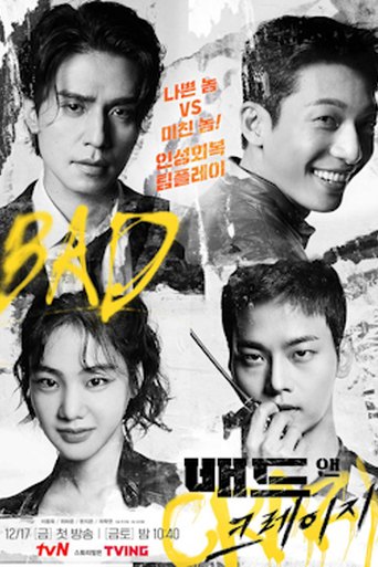 Bad and Crazy series poster