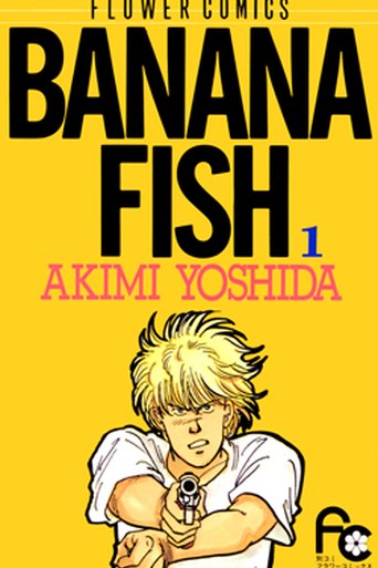Banana Fish poster