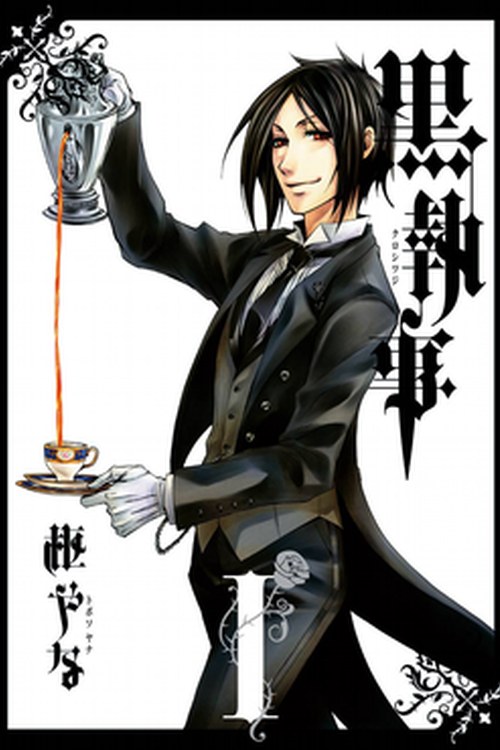 Black Butler poster