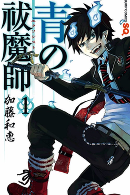 Blue Exorcist poster