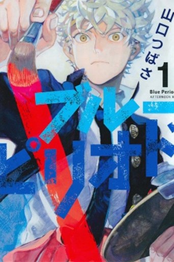 Blue Period poster