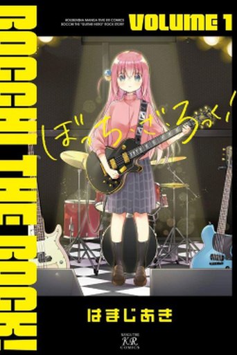Bocchi the Rock! series poster