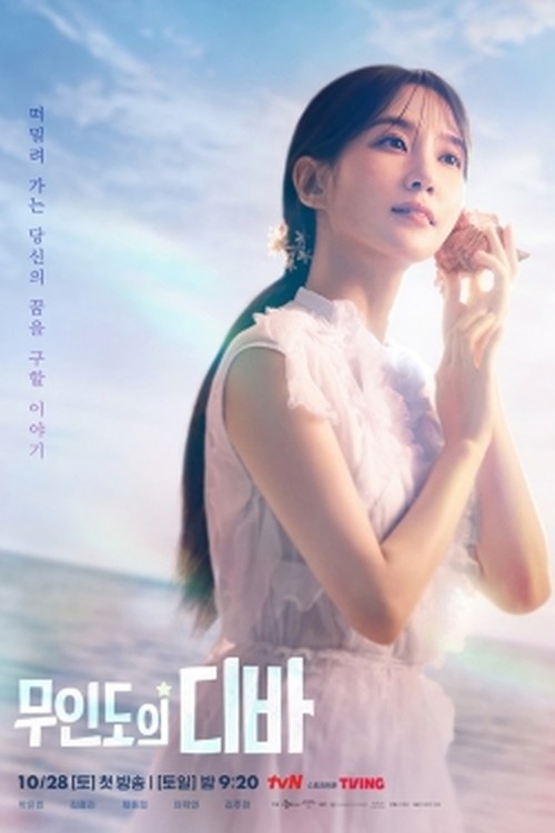 Castaway Diva poster