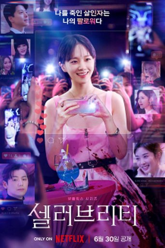 Celebrity poster
