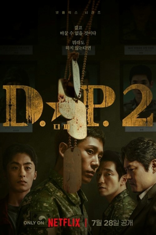 D.P. poster