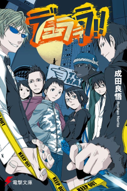 Durarara!! poster