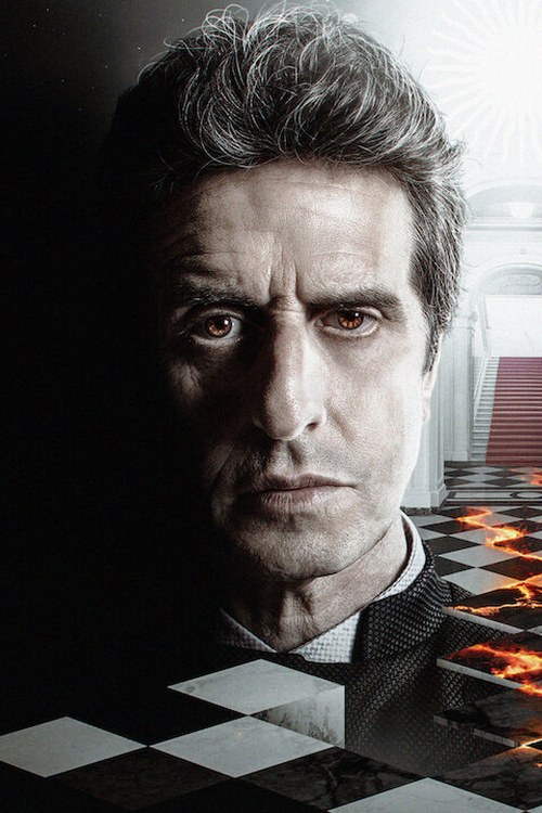 El reino poster