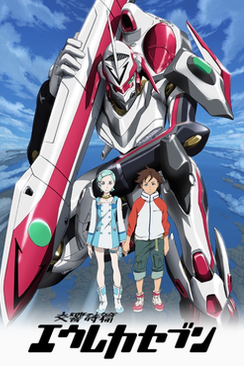 Eureka Seven poster