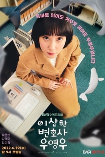 Extraordinary Attorney Woo series poster