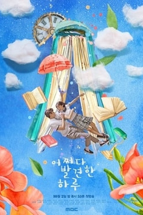 Extraordinary You poster