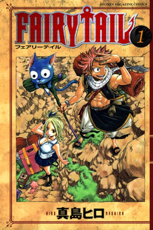 Fairy Tail poster