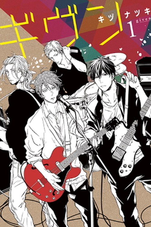Given poster