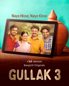 Gullak series poster: the Mishra family