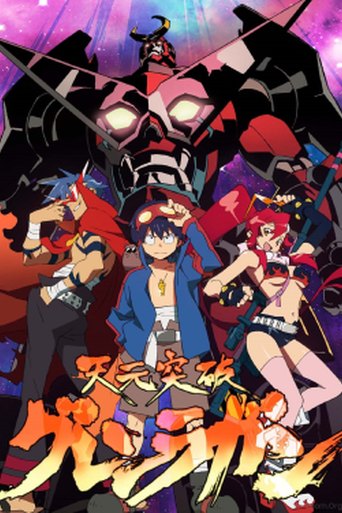 Tengen Toppa Gurren Lagann poster