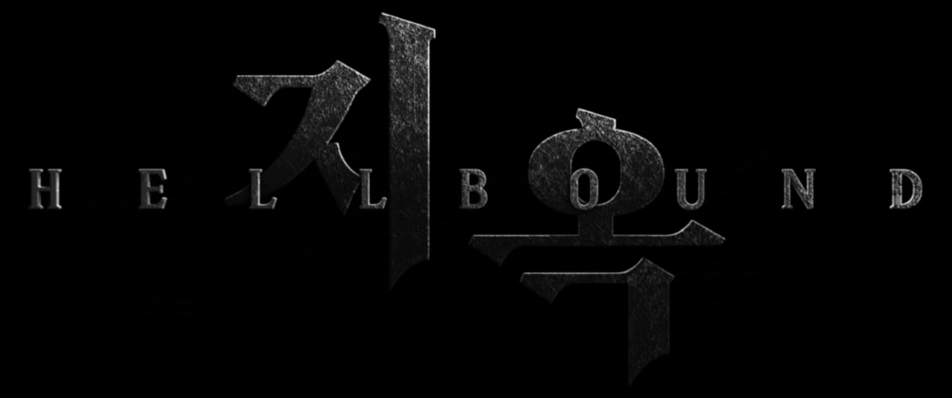 Hellbound Netflix series title card