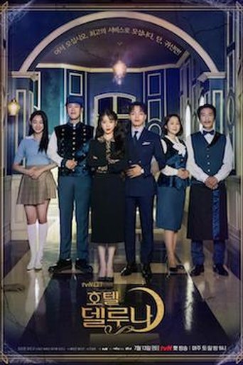 Hotel del Luna poster