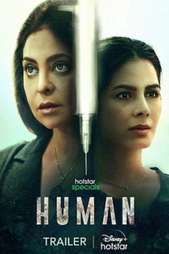 Human poster