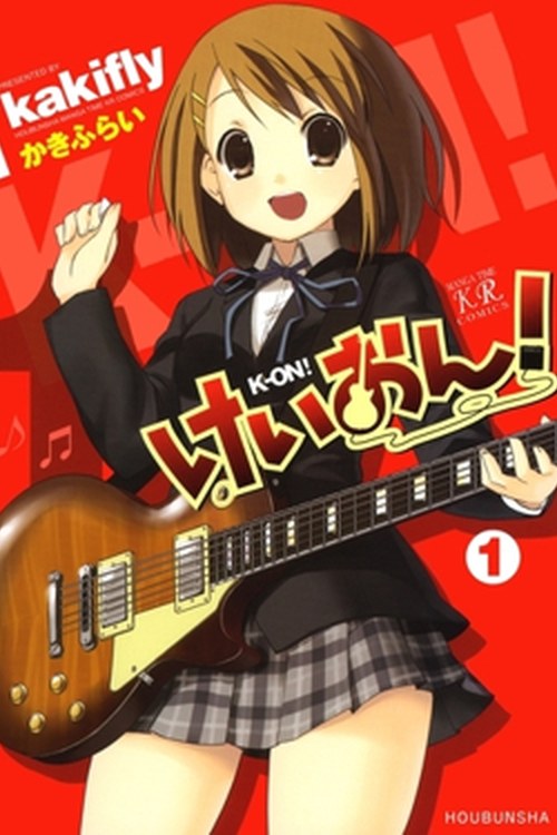 K-On! poster