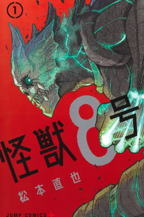 Kaiju No. 8 poster