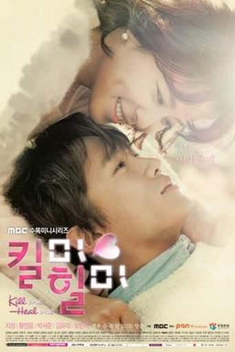 Kill Me, Heal Me poster