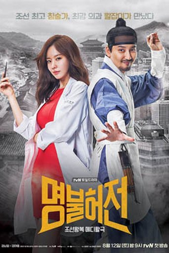 Live Up to Your Name poster