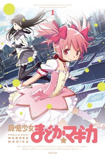 Puella Magi Madoka Magica poster