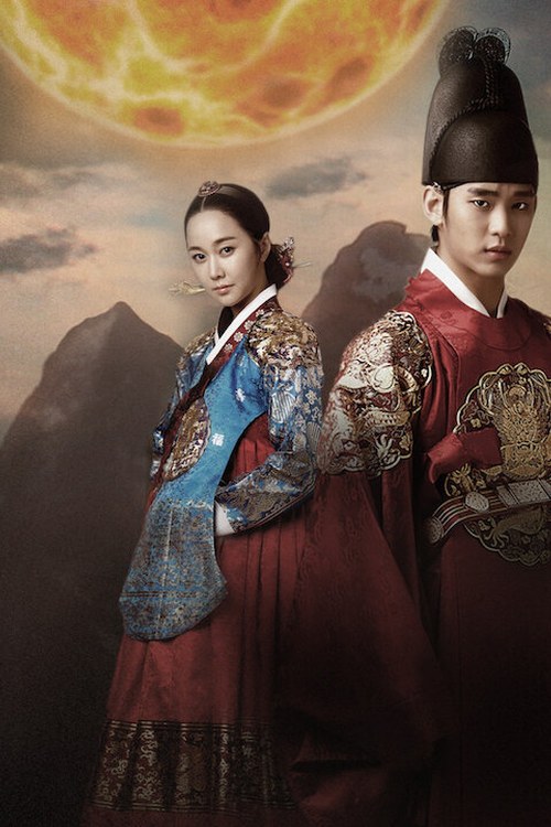 The Moon That Embraces the Sun poster