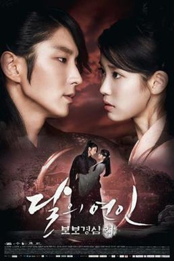 Moon Lovers: Scarlet Heart Ryeo poster
