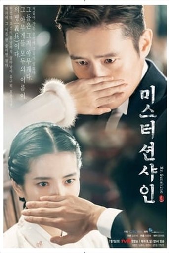Mr. Sunshine series poster