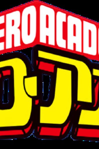 My Hero Academia series poster