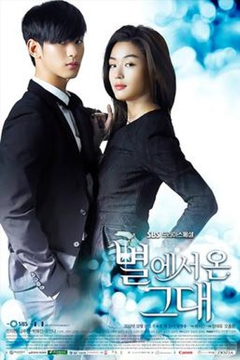 My Love from the Star poster