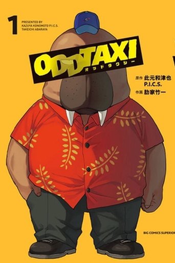 Odd Taxi poster