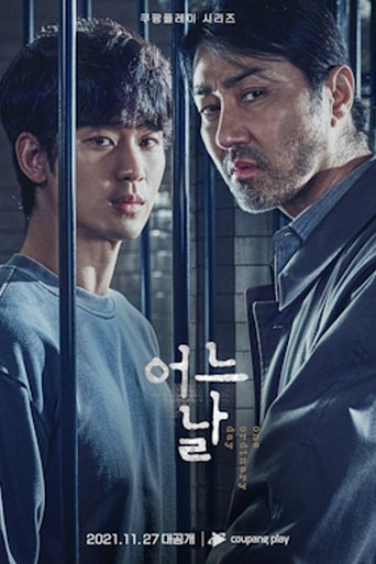 One Ordinary Day poster