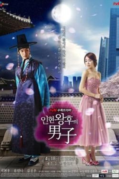 Queen In-hyun's Man poster