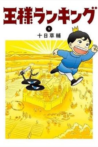 Ranking of Kings poster