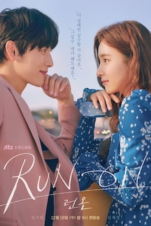 Run On poster