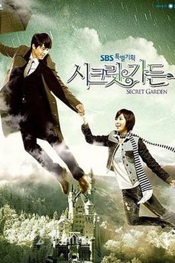 Secret Garden poster