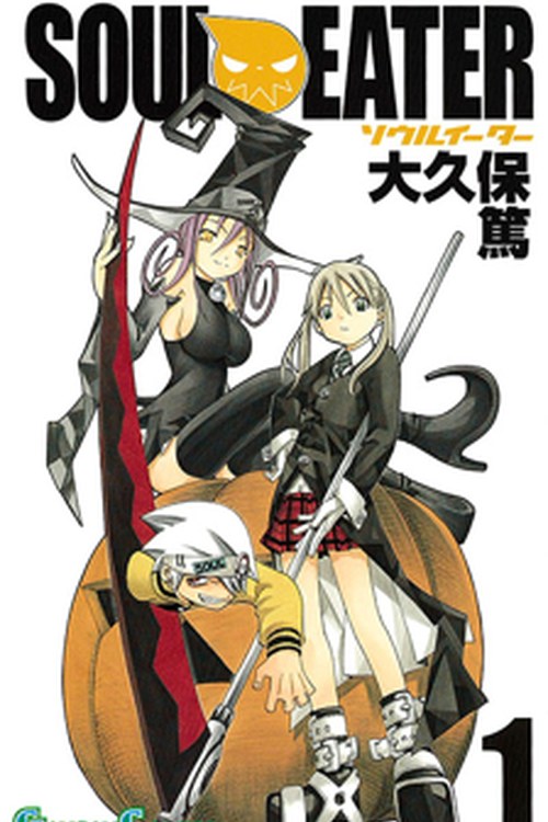 Soul Eater poster
