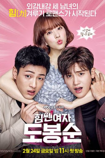 Strong Girl Bong-soon series poster