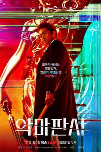 The Devil Judge poster