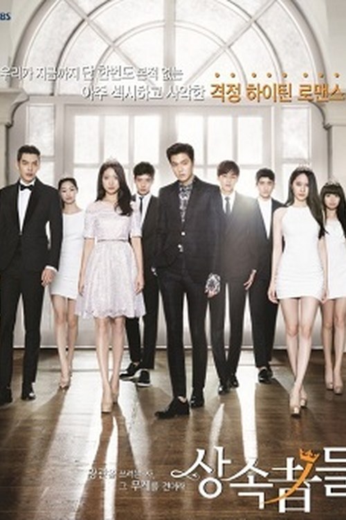 The Heirs poster