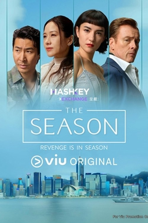 The Season poster