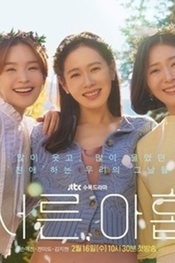 Thirty-Nine series poster
