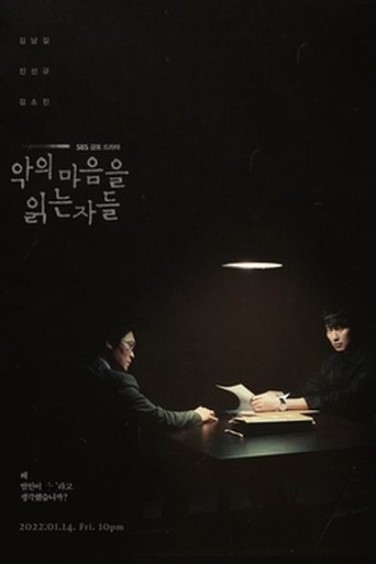 Through the Darkness poster