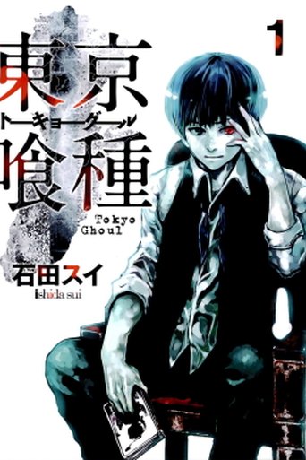 Tokyo Ghoul poster