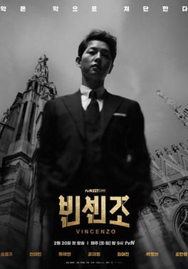 Vincenzo series poster featuring Song Joong-ki