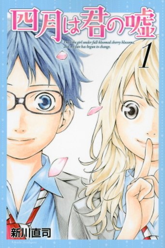 Your Lie in April poster